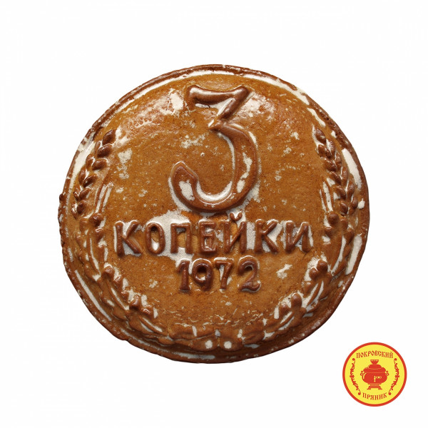 №3 Пряник печатный  3 копейки, (начинка Клюква), 300г   в Алексеевке