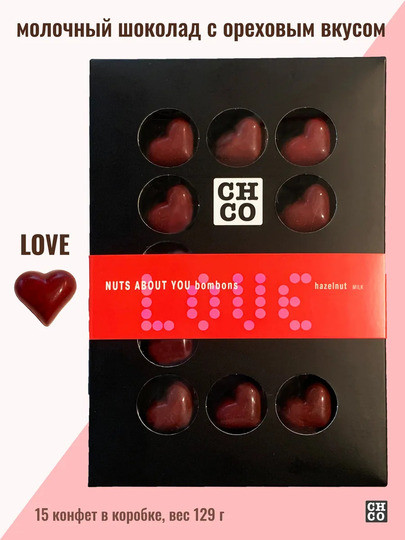  TM LORD Конфеты шоколадные с начинкой пралине «CHCO»Вкусы света« 129г в Алексеевке