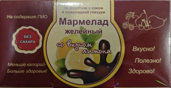 №2 Мармелад в шоколаде "Лимон" 120г в Алексеевке