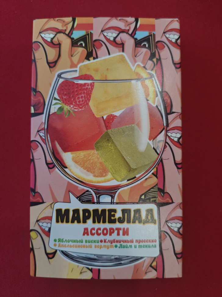  Мармелад АлкоАссорти(яблочный виски, клубничный просекко, апельсиновый вермут, лайм текила) 110г в Алексеевке