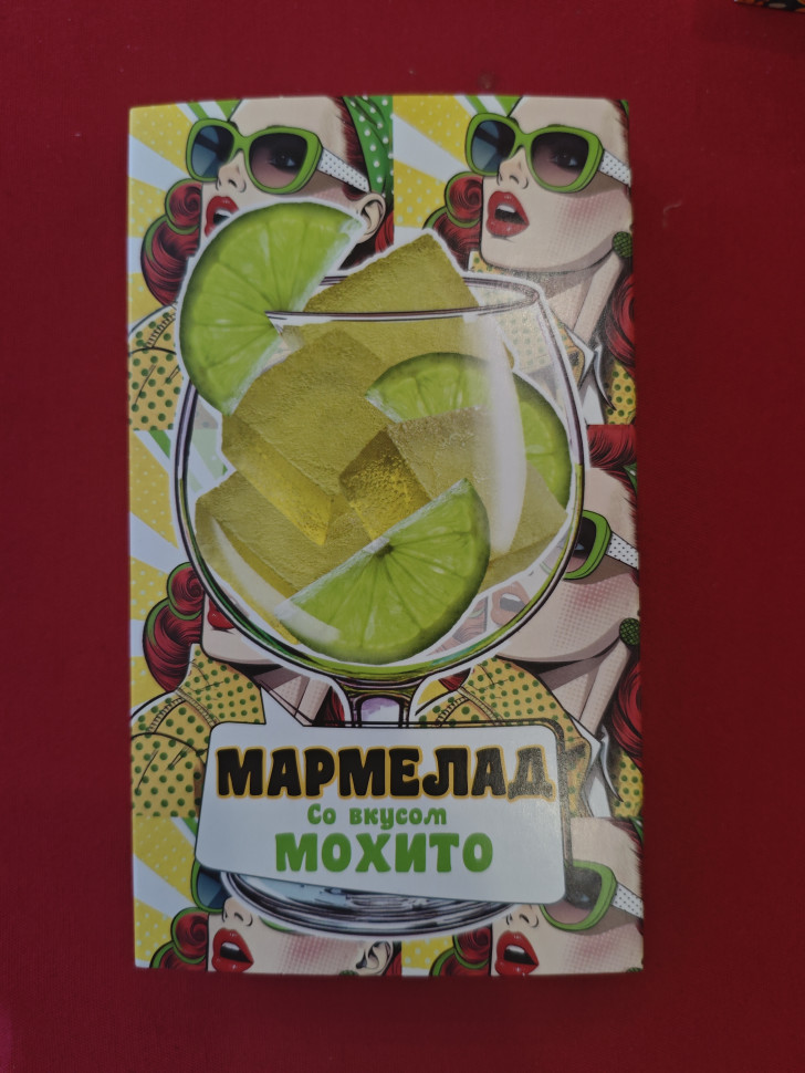  Мармелад Мохито 110г в Алексеевке