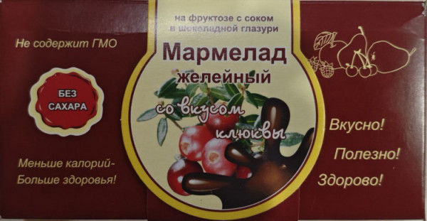 №2 Мармелад в шоколаде "Клюква" 120г в Алексеевке