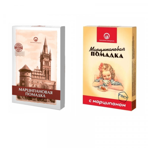 №1 Балтийская жемчужина. Помадка Марципановая,150г (изображение на коробке в зависимости от наличия на складе) в Алексеевке