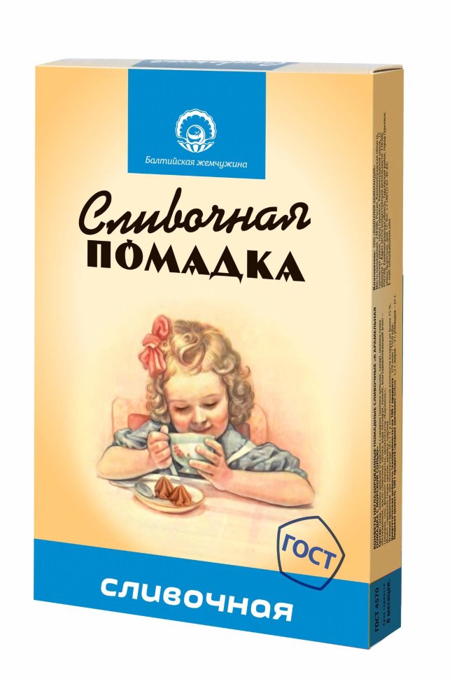  Балтийская жемчужина. Помадка сливочная, 150г   в Алексеевке